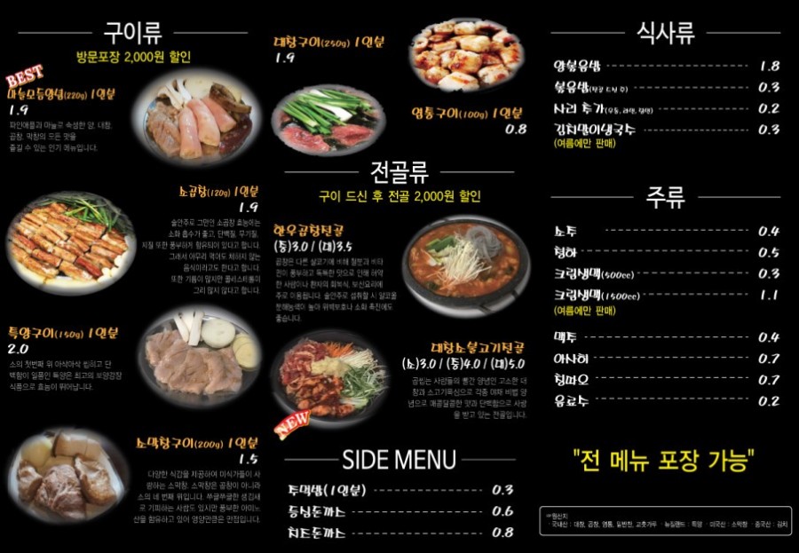 곱씹는사람들 이미지