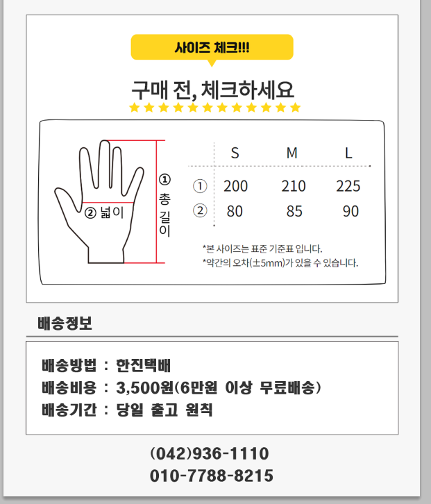 주식회사 케이디 이미지