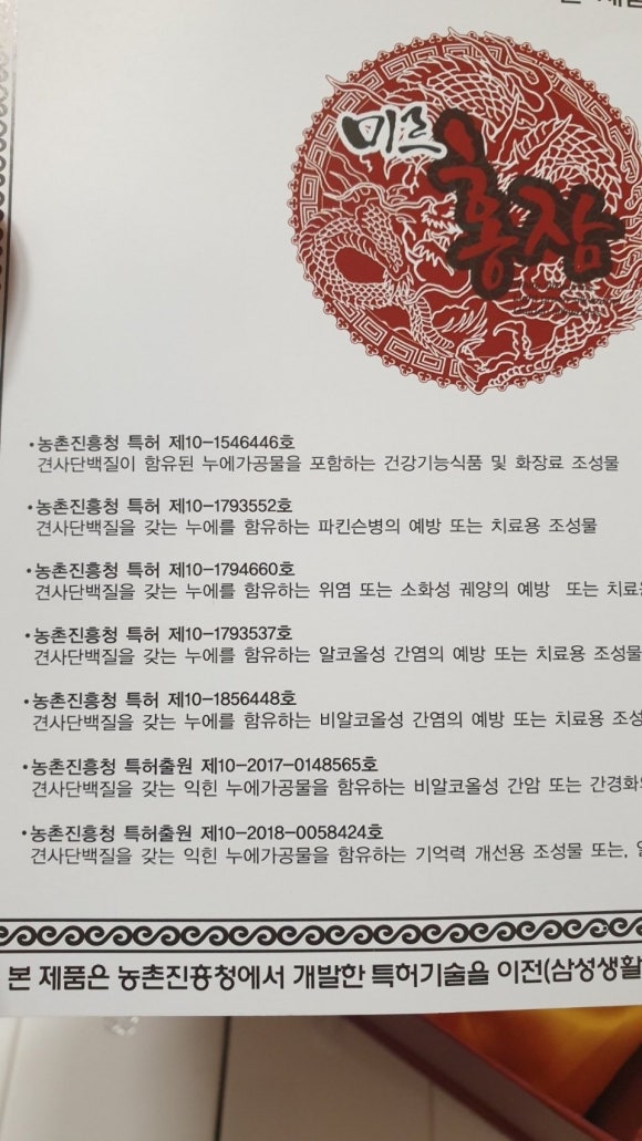 미르푸드 이미지