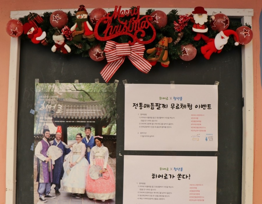 아모르페루아노 이미지