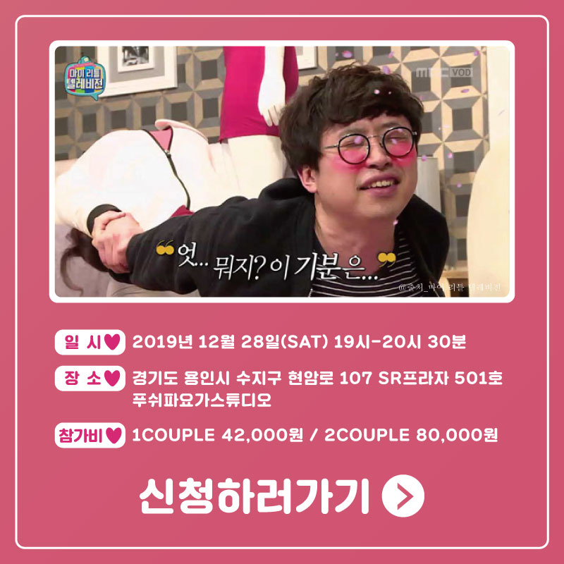발광스포테인먼트 이미지