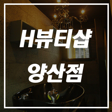 21세기미용실 이미지