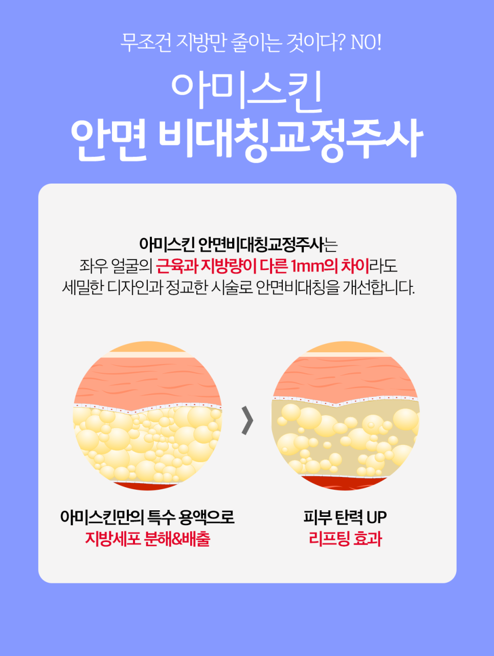 아미의원 이미지