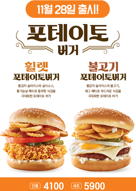 오버거 이미지