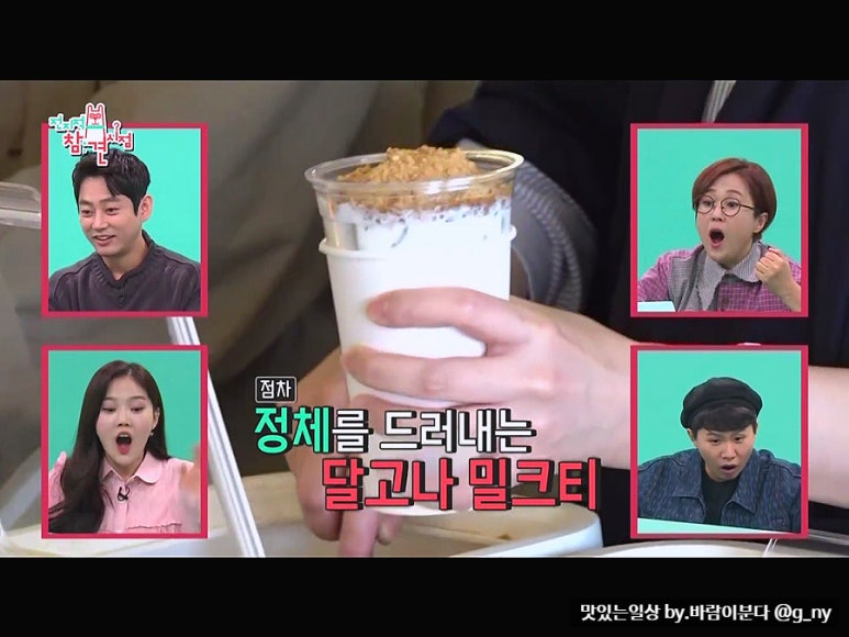 카페차(ㅊa) 이미지
