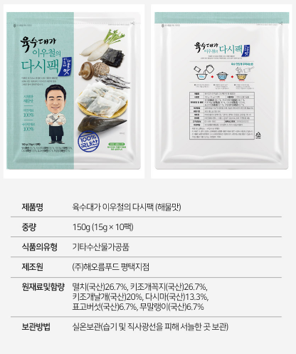 (주)인정에프앤비 이미지
