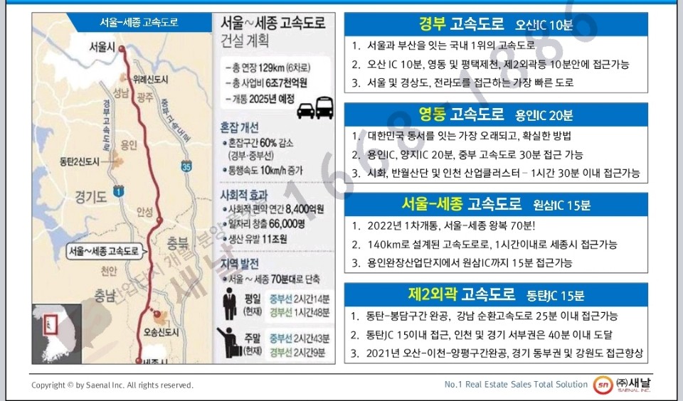 대세산업인력 이미지