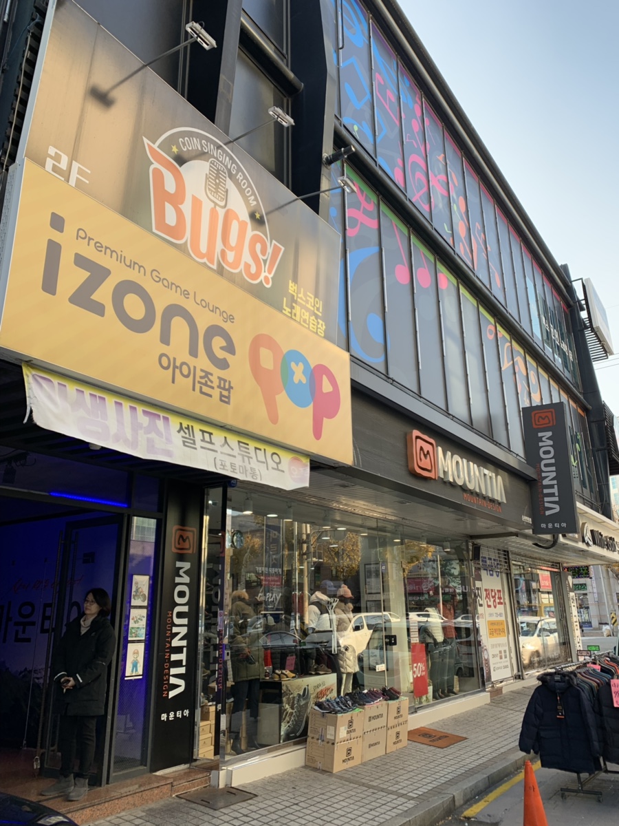 벅스노래연습장 이미지