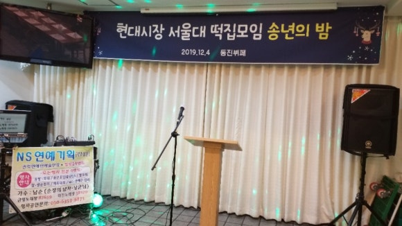 현대떡집 이미지