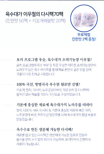 (주)인정에프앤비 이미지