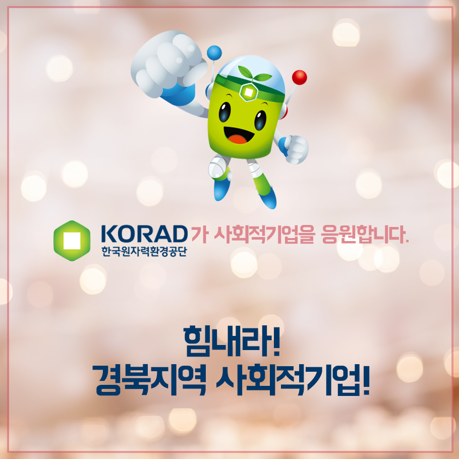 부창상사 이미지