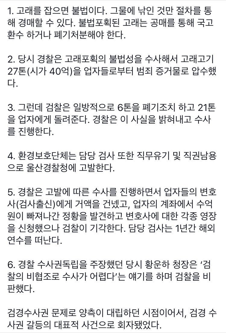 고기수첩 이미지