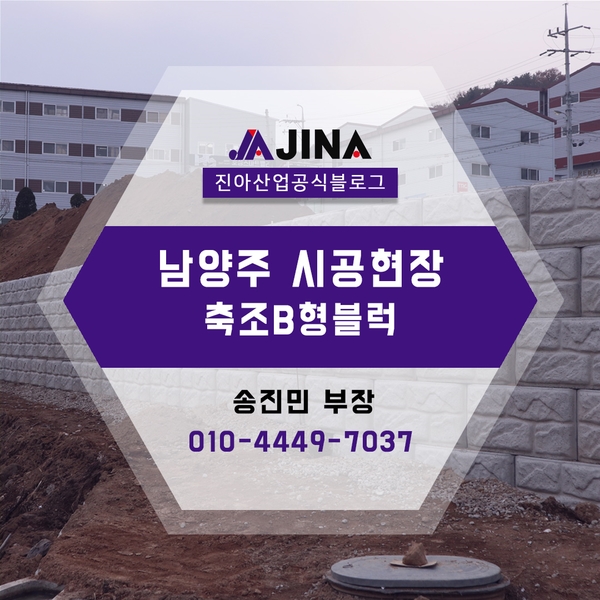 진아기업 이미지