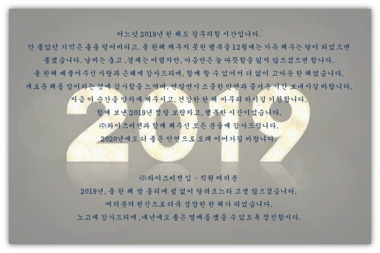 와이즈비젼 이미지