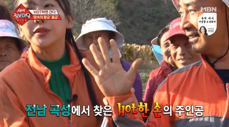 우리농산 이미지