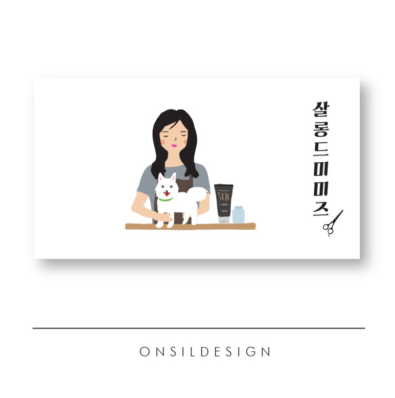 샬롱드미 이미지