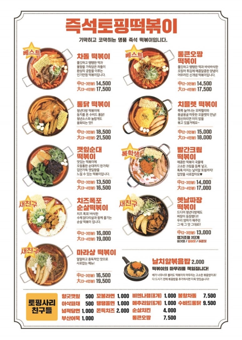 중앙다방 이미지