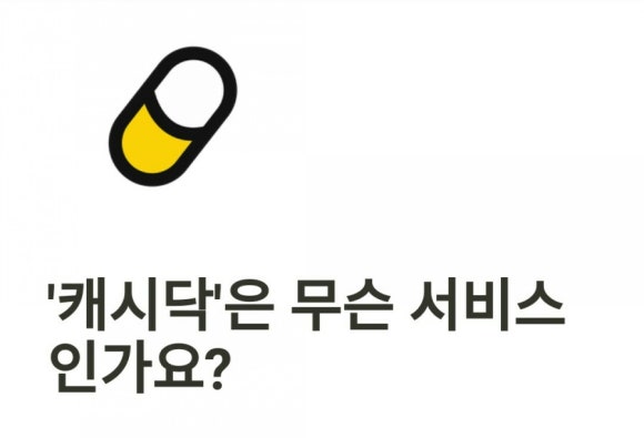 M.T테크 이미지