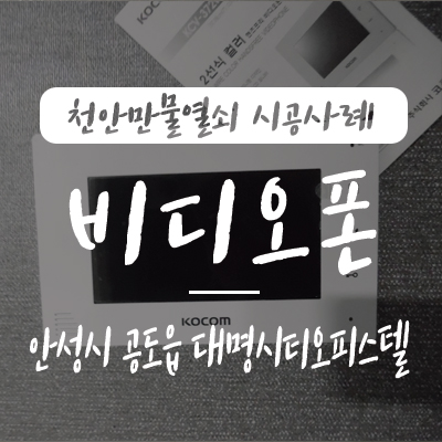 만물열쇠공사 이미지