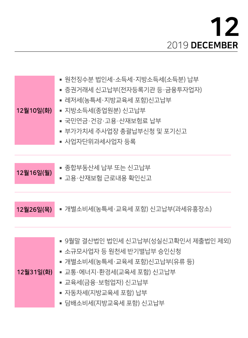 세무법인라온 이미지