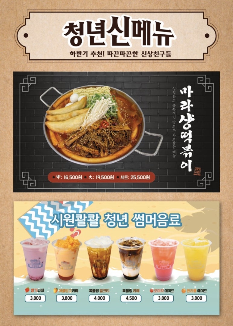 중앙다방 이미지