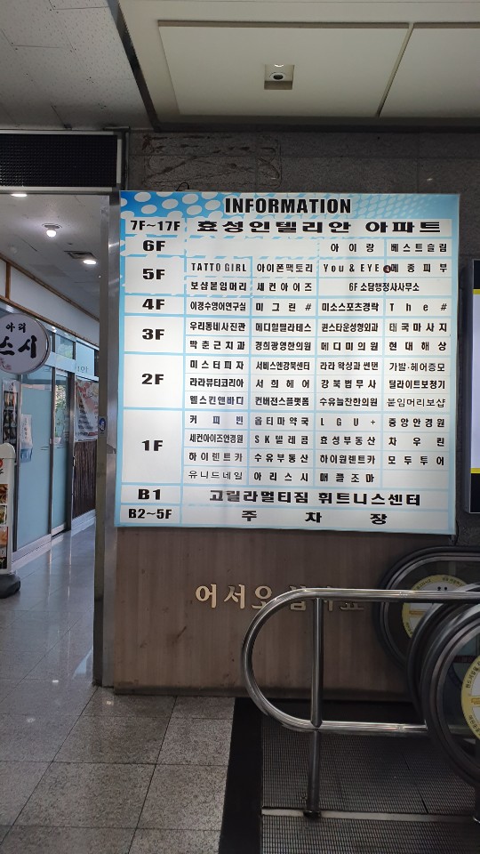 라라왁싱 이미지
