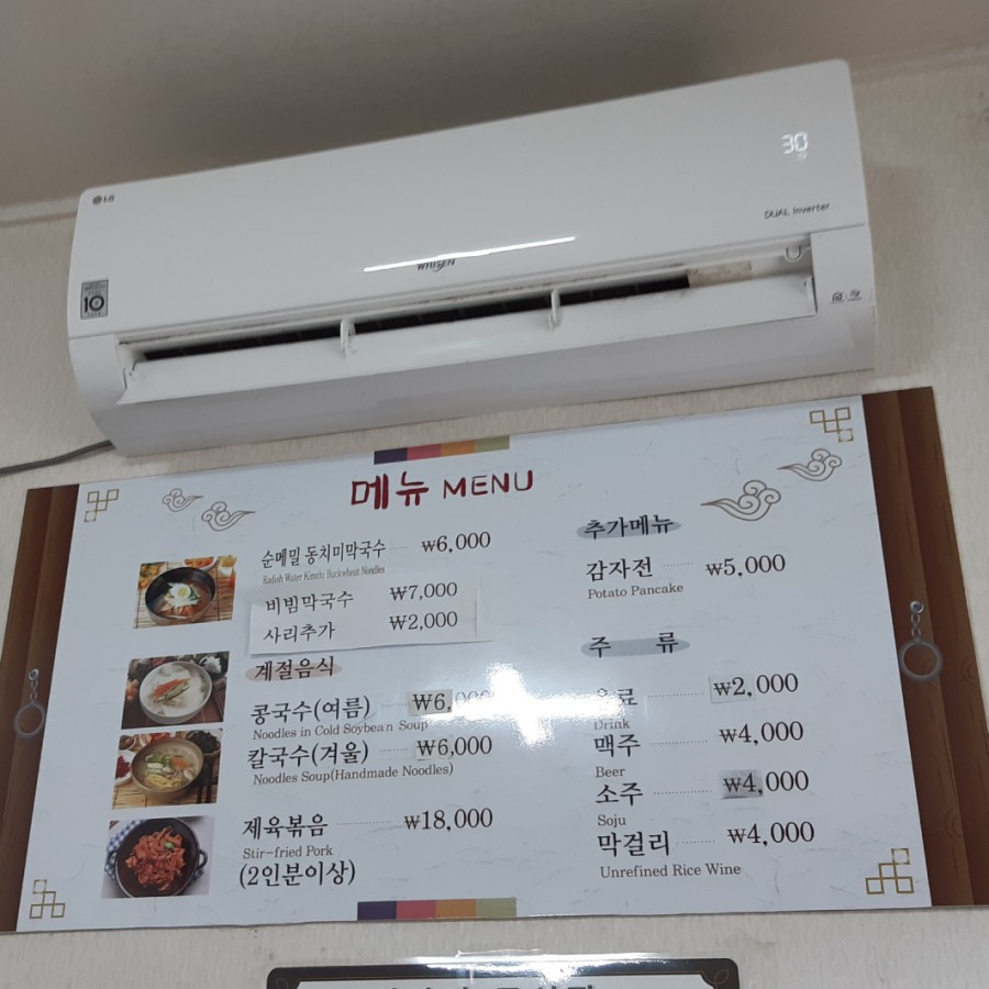 정선시니어클럽 이미지