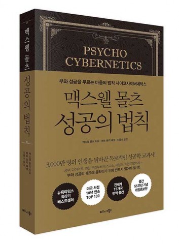 맥스웰성형외과 이미지