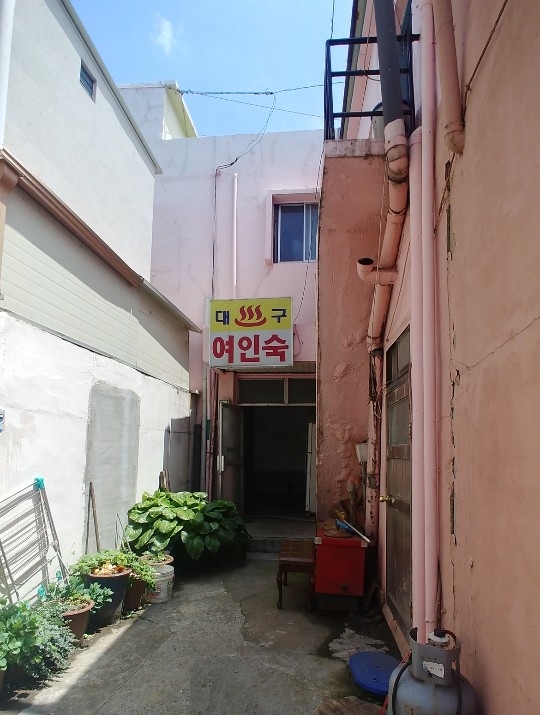 포항여인숙 이미지