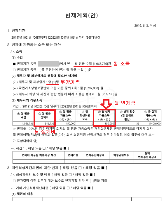 법무법인카이로 이미지