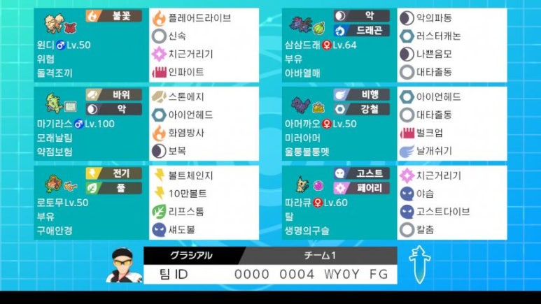 삼삼파티 이미지