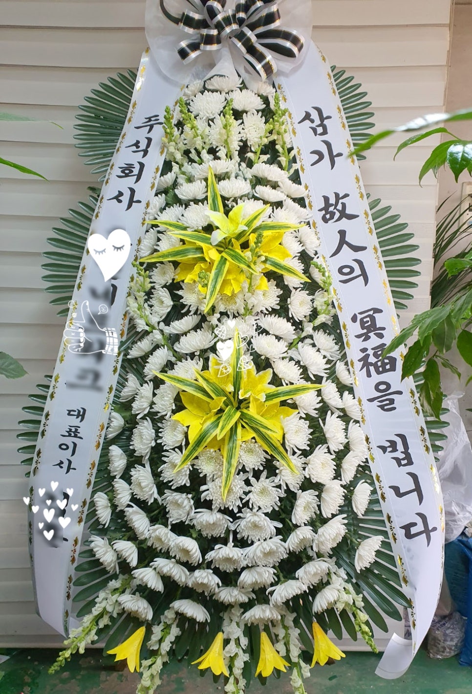 ００７천사꽃배달 이미지