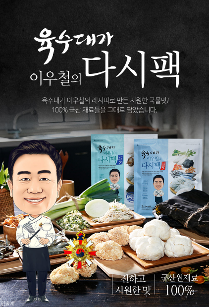 위에프앤비 이미지