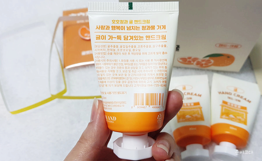 맛조은청과 이미지