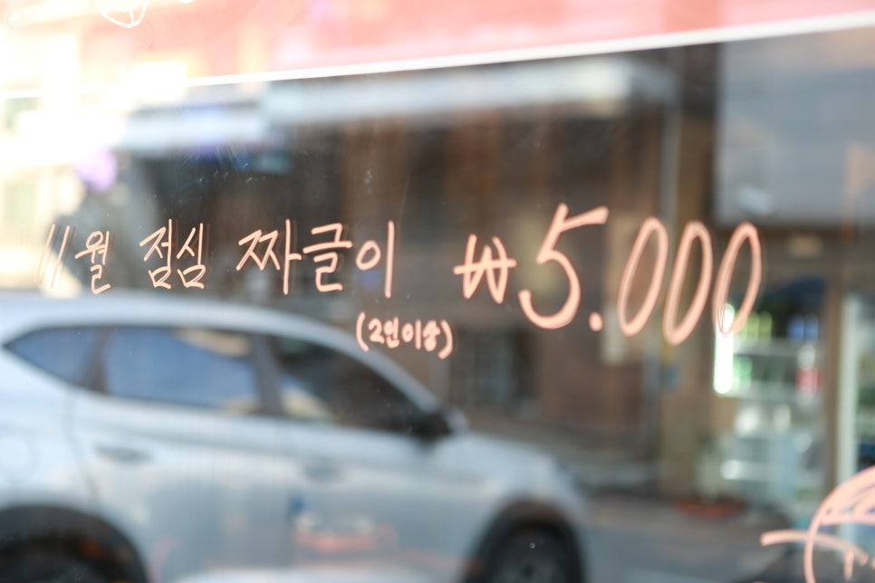 꼴통곱창 이미지