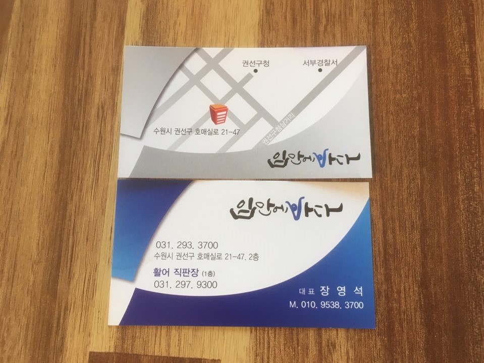 입안에바다 이미지