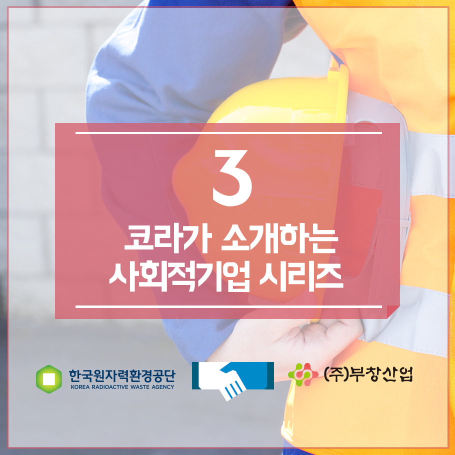 부창상사 이미지