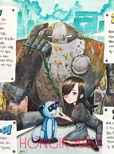 아르스디자인 이미지