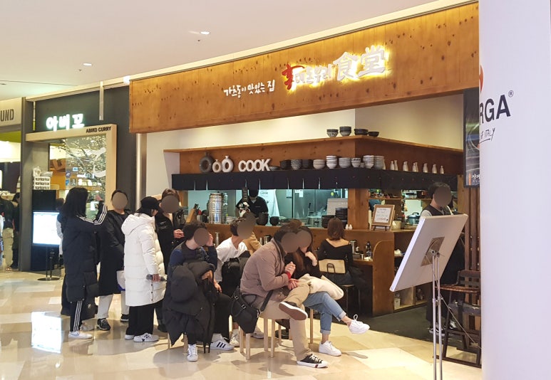 홍대돈부리 이미지