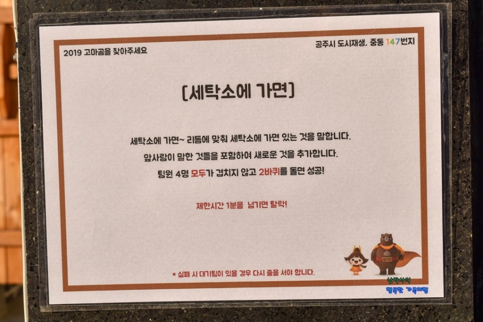 전원세탁소운동화 이미지