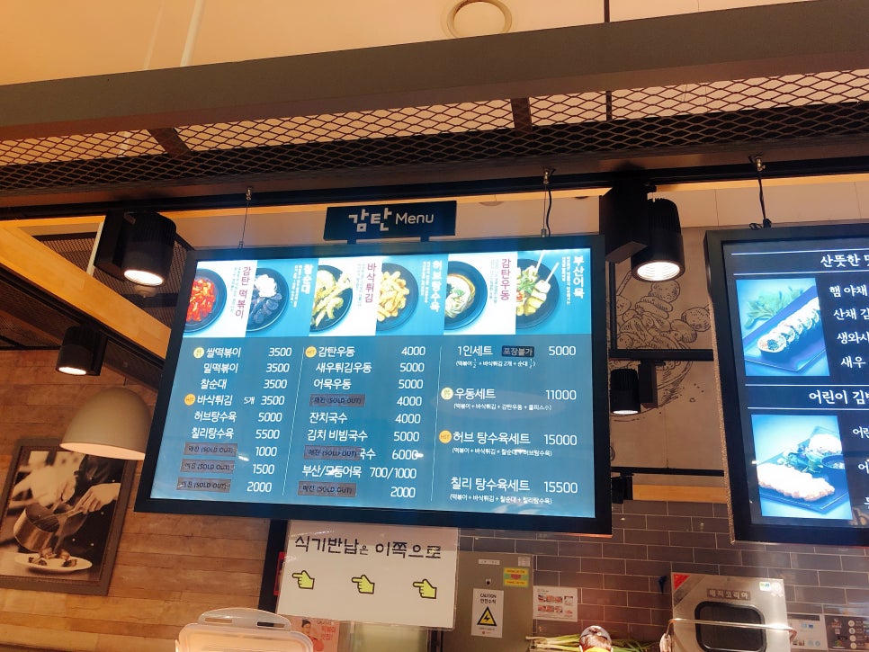 가마솥김밥 이미지