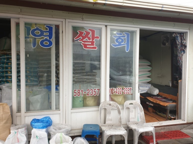 이화상회 이미지