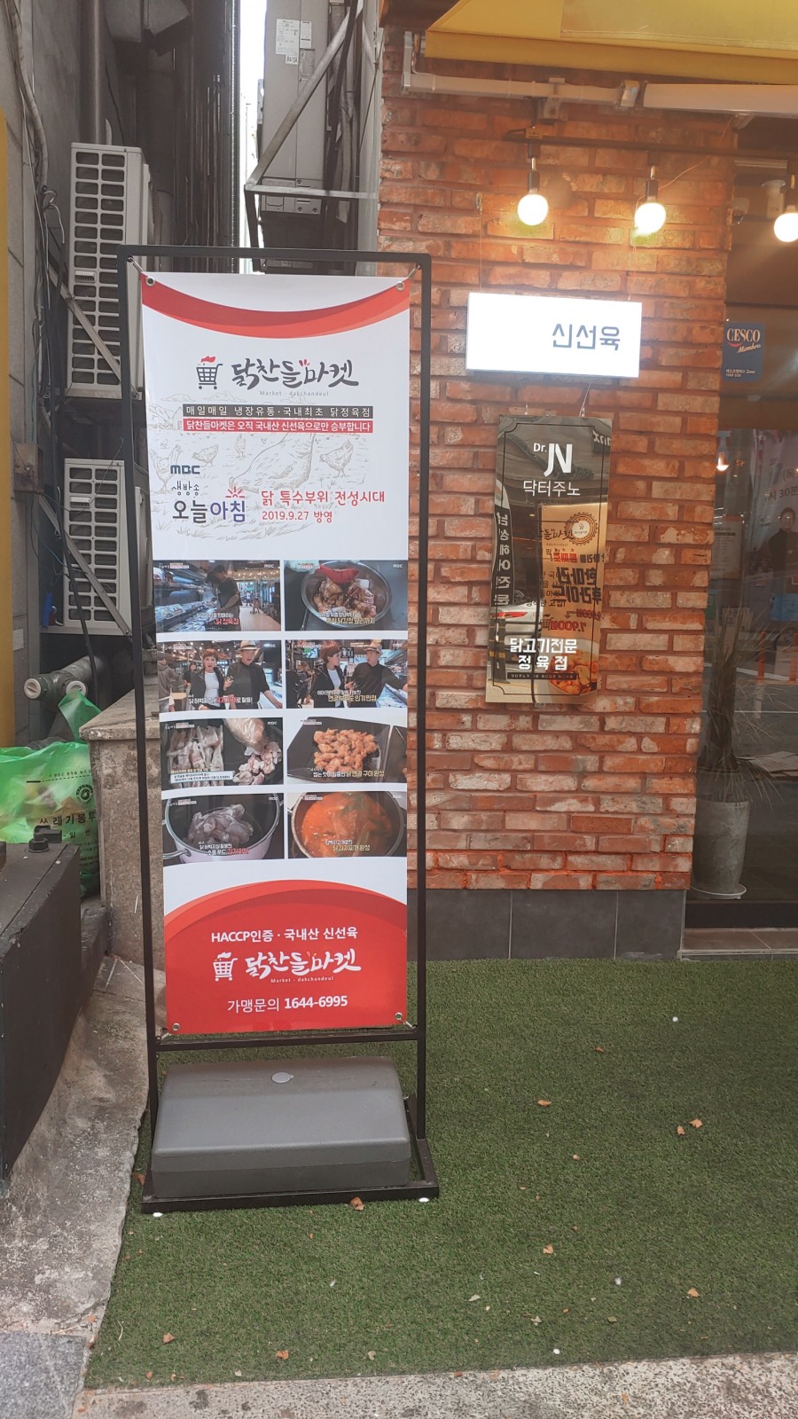 이디야대전월평 이미지
