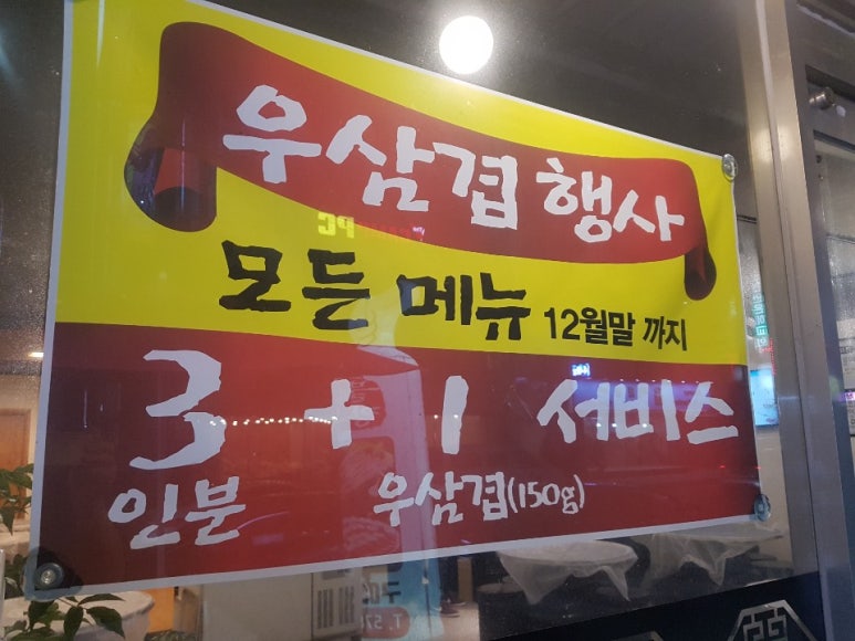 불타는깡통 이미지