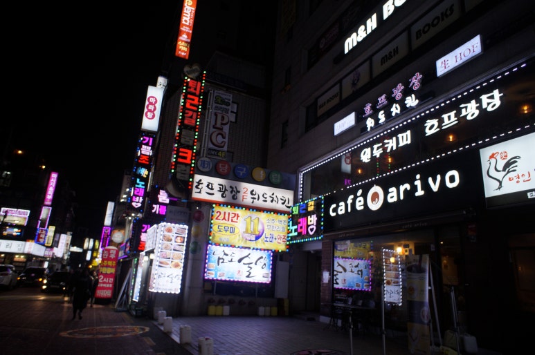 남도술상별관 이미지