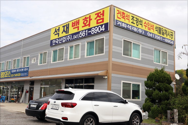안국산업 이미지