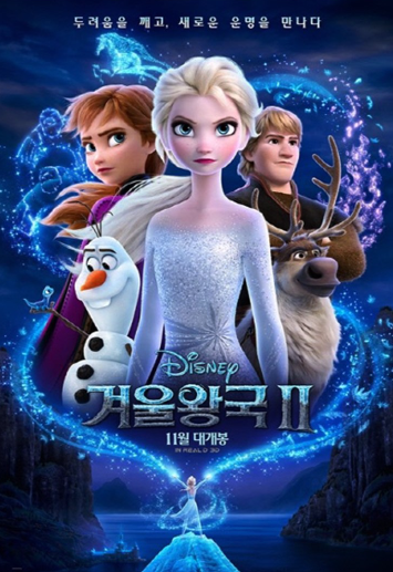 무주아일랜드 이미지