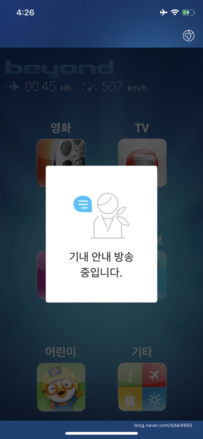 제주엔젤풀빌라 이미지