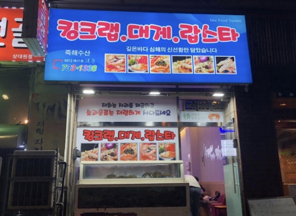 상대원수산 이미지