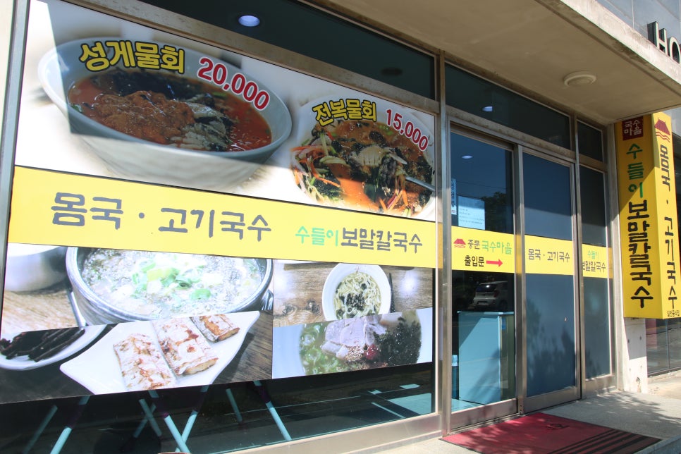 배스킨라빈스중문점 이미지